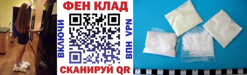 где можно купить Химки Амфетамин Premium