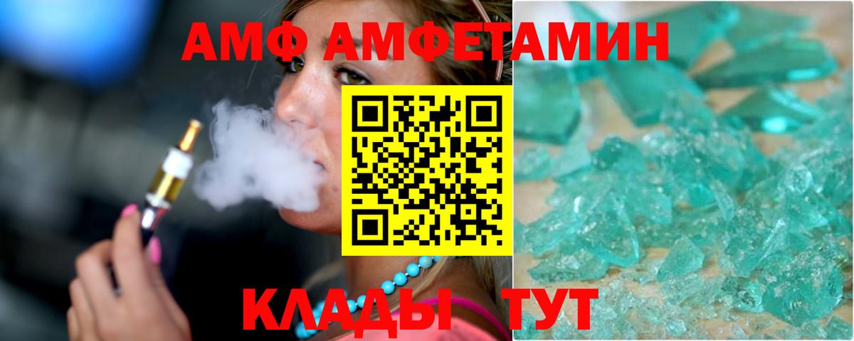Alpha PVP СОЛЬ   МЕФ   Амфетамин   Химки  МАРИХУАНА  Экстази  Каннабис  Гашиш  MDMA 