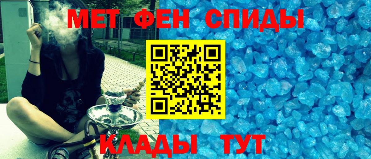Amphetamine Premium Химки