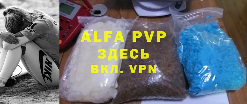 магазин  наркотиков  Химки  A-PVP Соль 