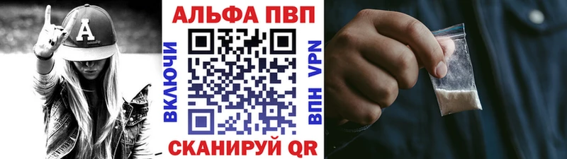Alfa_PVP Crystall  Химки 