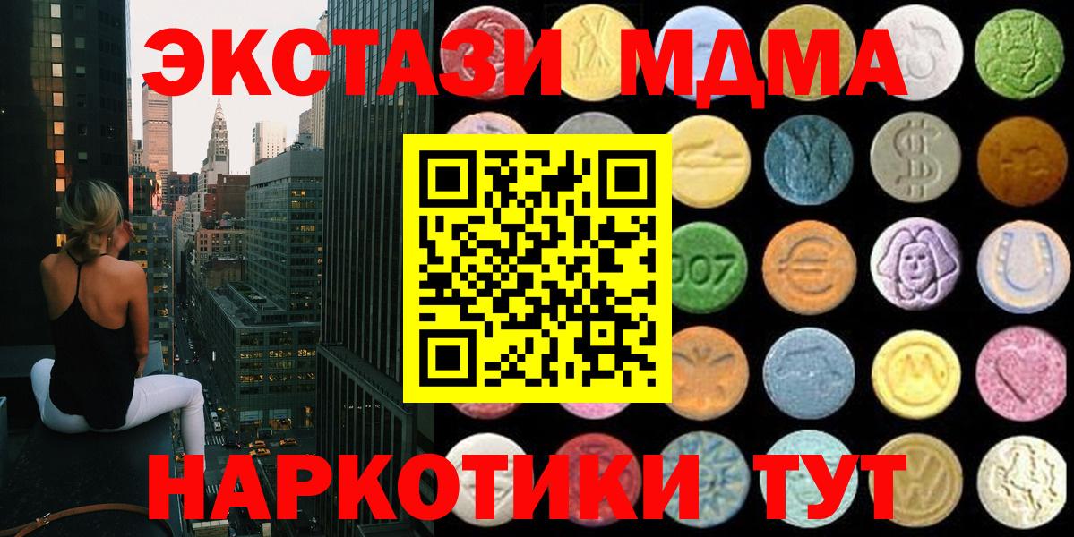 Экстази DUBAI Химки