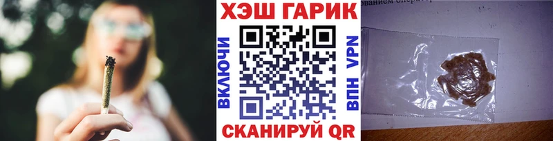 ГАШИШ ice o lator  даркнет сайт  Химки 