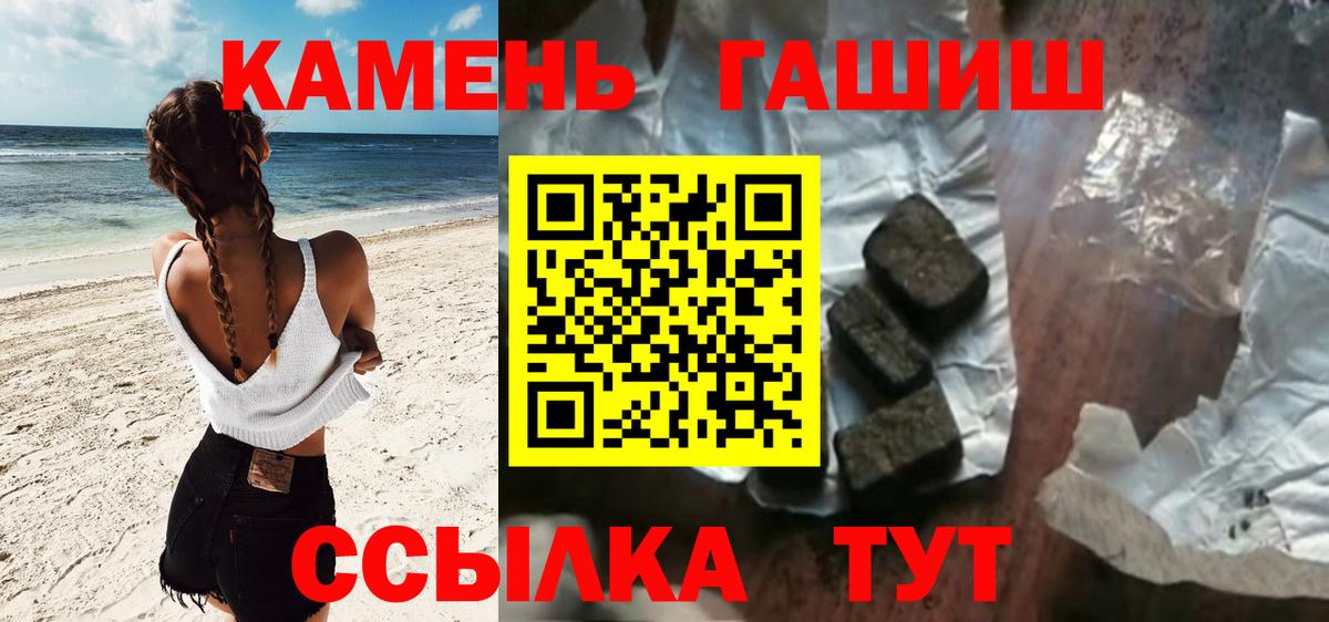 ГАШ убойный Химки