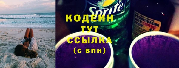 стаф Новодвинск