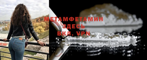 винт Новокубанск