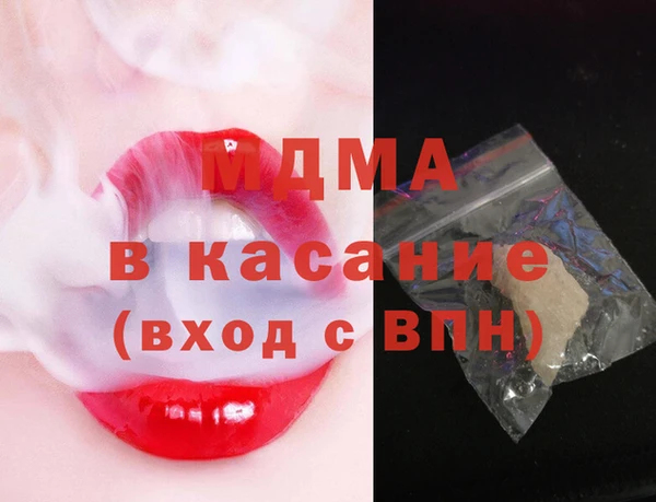 винт Новокубанск