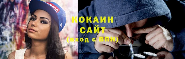 ПСИЛОЦИБИНОВЫЕ ГРИБЫ Белая Калитва