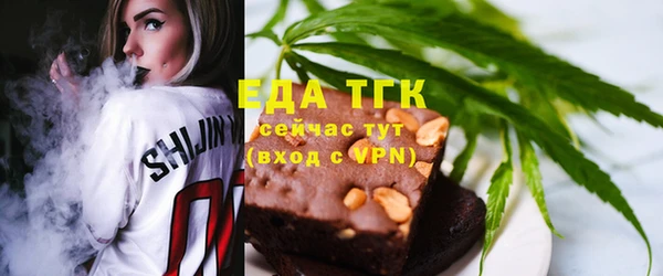 спайс Новозыбков