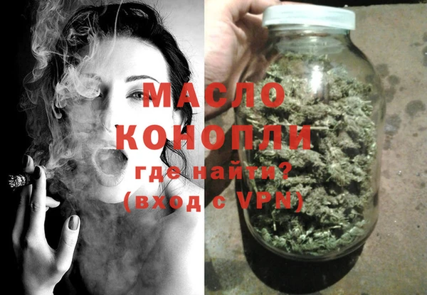 спайс Новозыбков