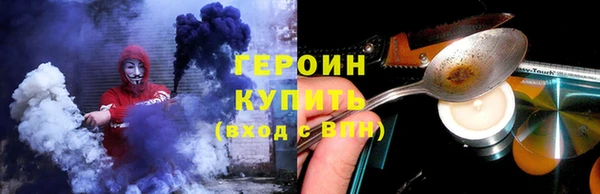 винт Новокубанск