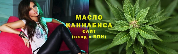спайс Новозыбков