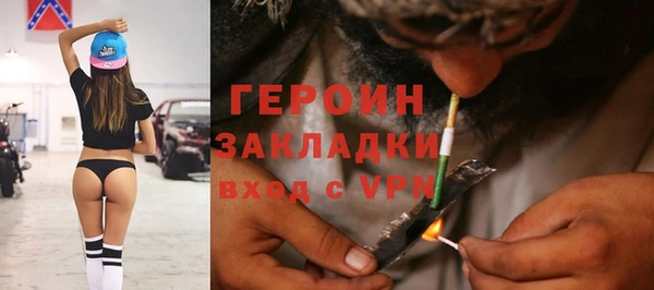 спайс Новозыбков