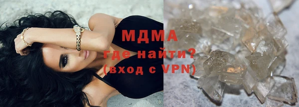 стаф Новодвинск