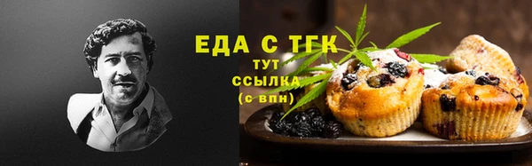 спайс Новозыбков