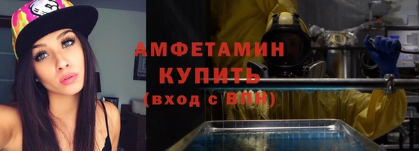 спайс Новозыбков