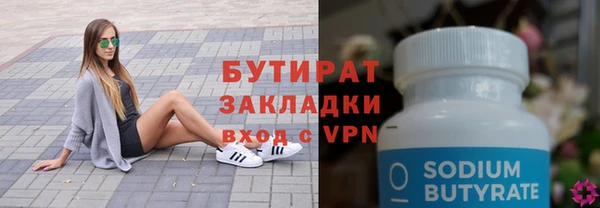 стаф Новодвинск