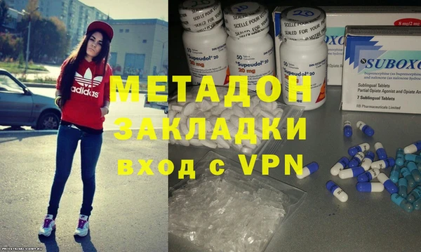стаф Новодвинск
