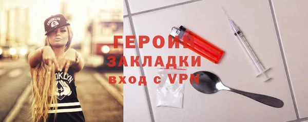 спайс Новозыбков