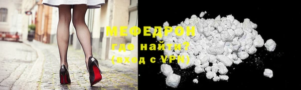 mdma Бежецк