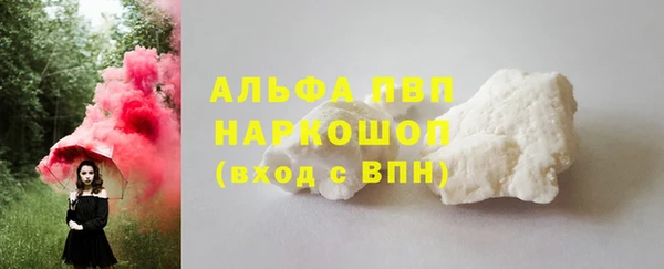 винт Новокубанск