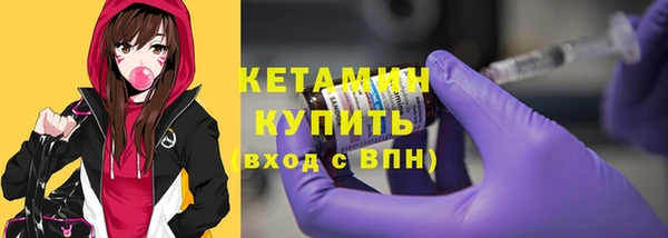 спайс Новозыбков