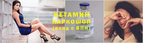 спайс Новозыбков