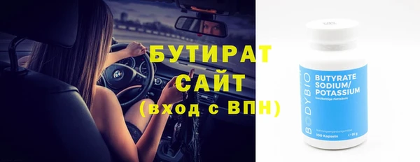 винт Новокубанск