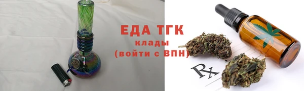 спайс Новозыбков