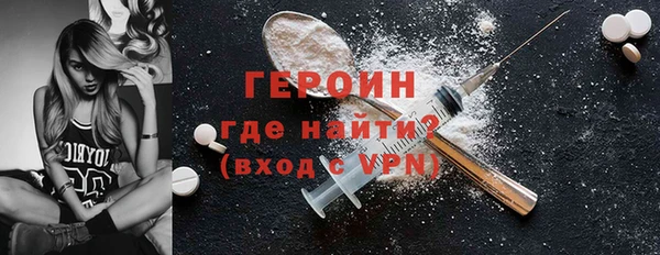 стаф Новодвинск