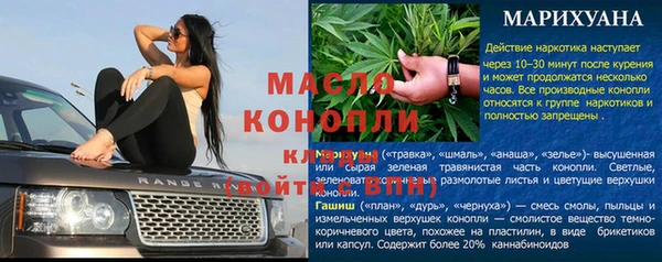 спайс Белая Холуница