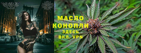 винт Новокубанск