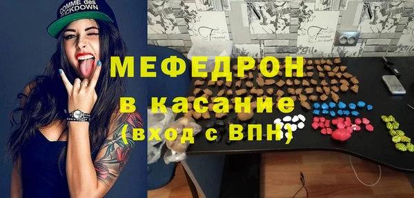 стаф Новодвинск