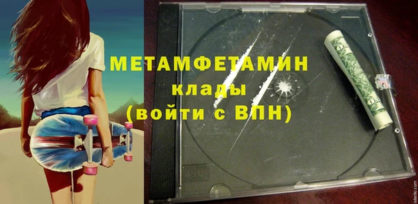 спайс Новозыбков