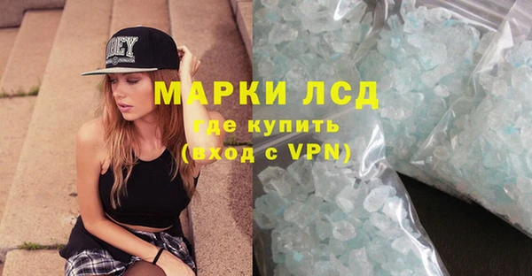 винт Новокубанск