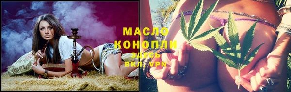 спайс Новозыбков