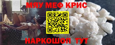 крисы Ирбит