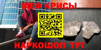 крисы Ирбит