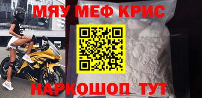 молекула духа Ипатово