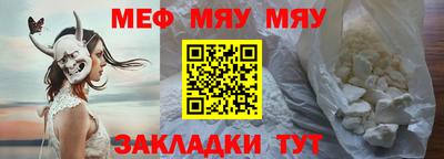 молекула духа Ипатово