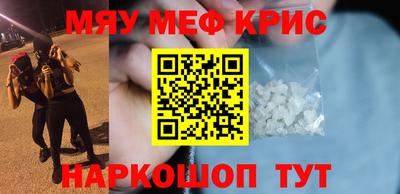 молекула духа Ипатово