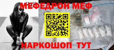 винт Абакан