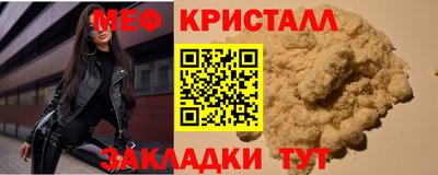 молекула духа Ипатово