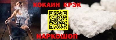 молекула духа Ипатово