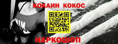 молекула духа Аргун