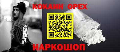 молекула духа Ипатово