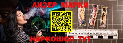 молекула духа Ипатово