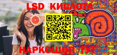 альфа пвп Апрелевка