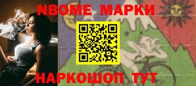 альфа пвп Апрелевка