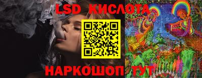 молекула духа Ипатово